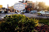 تابلوی خیابان‌های منطقه ۹ اصفهان یکسان‌سازی می‌شود