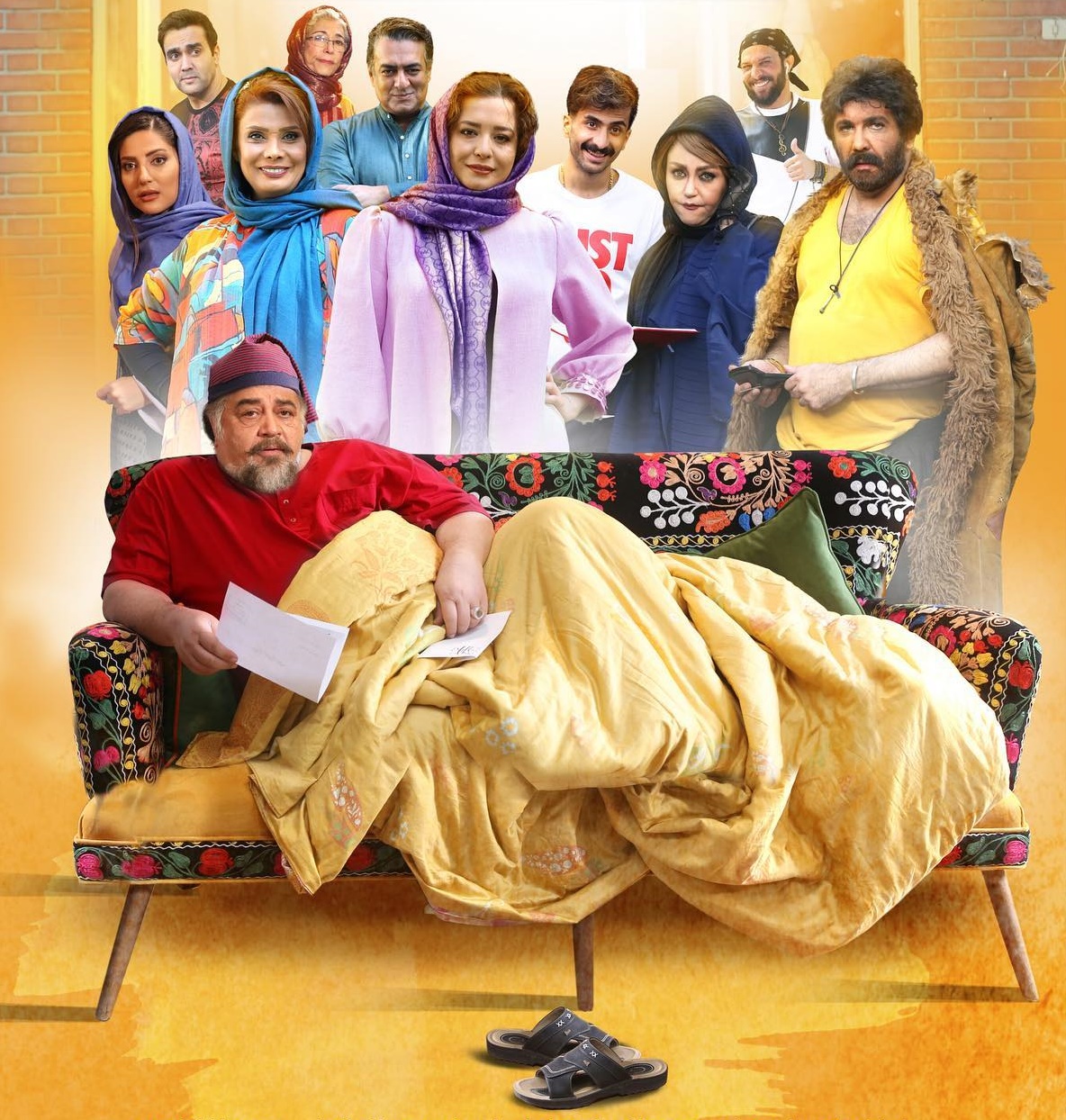 جشن سری کاری جشن سری کاری