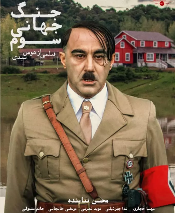 جشن سری کاری جشن سری کاری