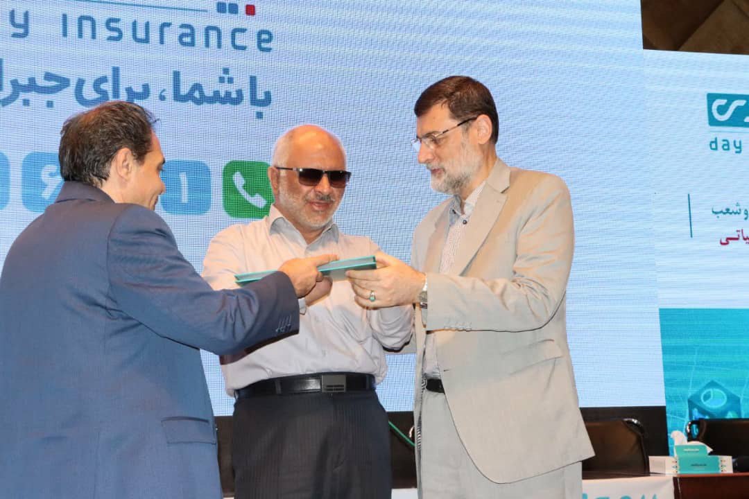 برنامههای عملیاتی سال 1402 بیمه دی در همایش سراسری مدیران در مشهد مقدس تبیین شد برنامههای عملیاتی سال 1402 بیمه دی در همایش سراسری مدیران در مشهد مقدس تبیین شد