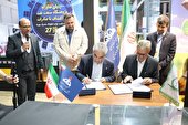 تفاهم نامه عقد قرارداد شركت نفت اروندان و شركت نصر مبتكران امضا شد