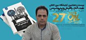 كتاب 