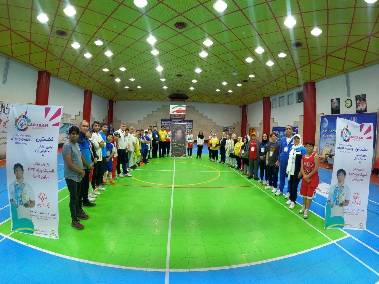 با هم بی‌رقیب