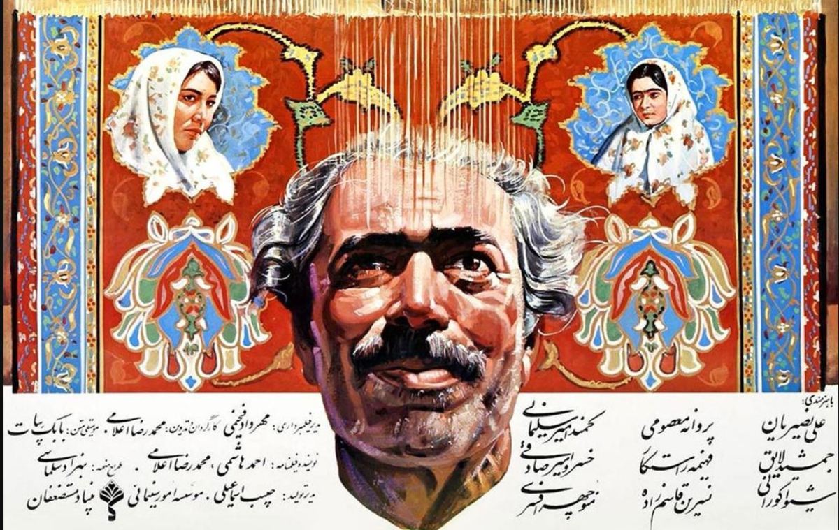 ۱۰ ژوئن یا همین روز ۲۰ خرداد که در تقویم روز جهانی صنایع‌دستی نام‌گذاری شده، هرقدر یادآور گستردگی، گوناگونی و اهمیت این عرصه در ایران هم است اما درعین حال غیبت محسوس بیش از ۳۰۰ رشته صنایع‌دستی در فیلم‌های ایرانی می‌تواند محل نگرانی و سؤال باشد و این‌که چرا سینمای ایران نتوانسته فضایی برای نمایش آثار کشوری به وجود آورد که رتبه سوم تولید صنایع‌دستی جهان را دارد.