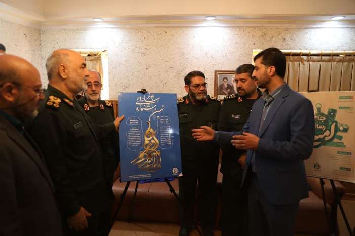 رونمایی از پوستر نهمین دوره جشنواره رسانه ای ابوذر کشور رونمایی از پوستر نهمین دوره جشنواره رسانه ای ابوذر کشور