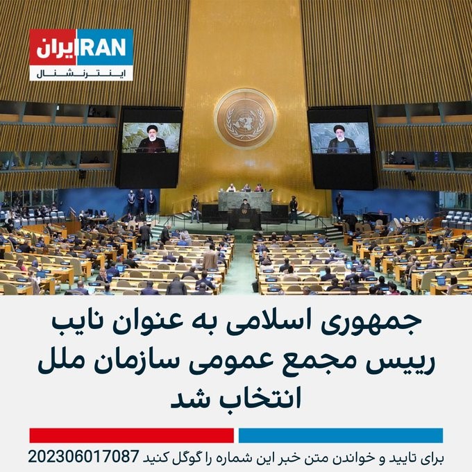 غش و ضعف های اپوزیسیون اثر نکرد