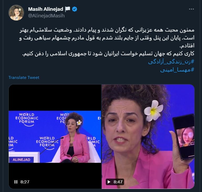 غش و ضعف های اپوزیسیون اثر نکرد