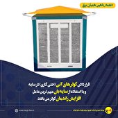 کولر گازی یا آبی؟ کدام یک دوستی ما را با برق بیشتر می‌کند؟