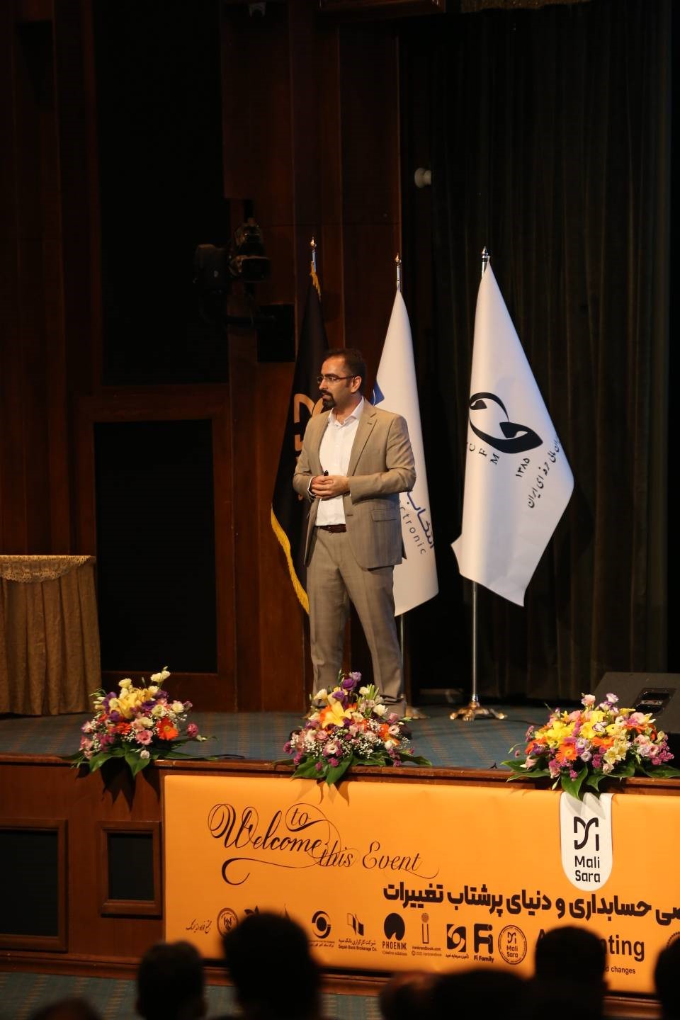 رونمایی از دوره علم داده برای حسابداران و مدیران در همایش حسابداری و دنیای پرشتاب تغییرات