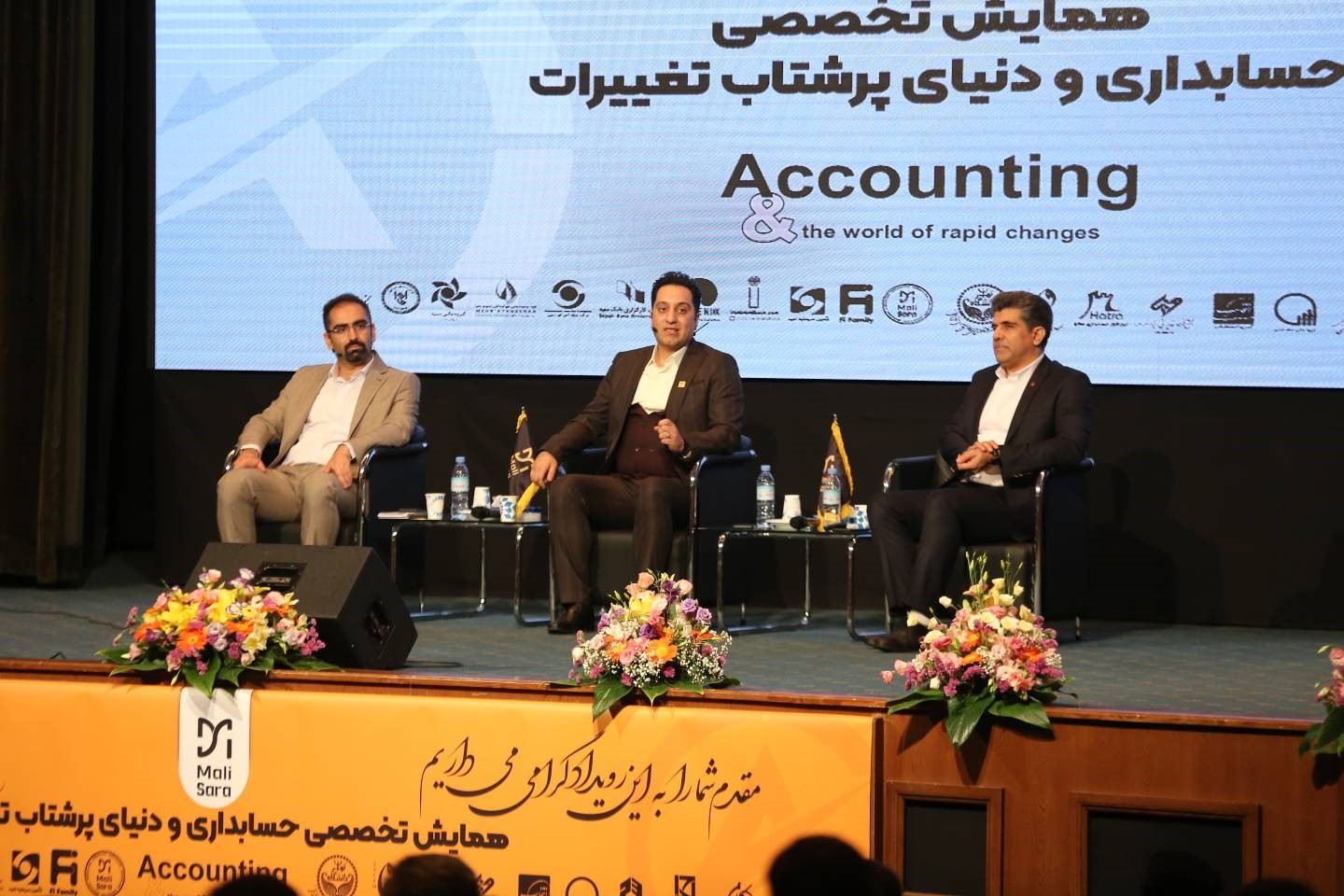 رونمایی از دوره علم داده برای حسابداران و مدیران در همایش حسابداری و دنیای پرشتاب تغییرات