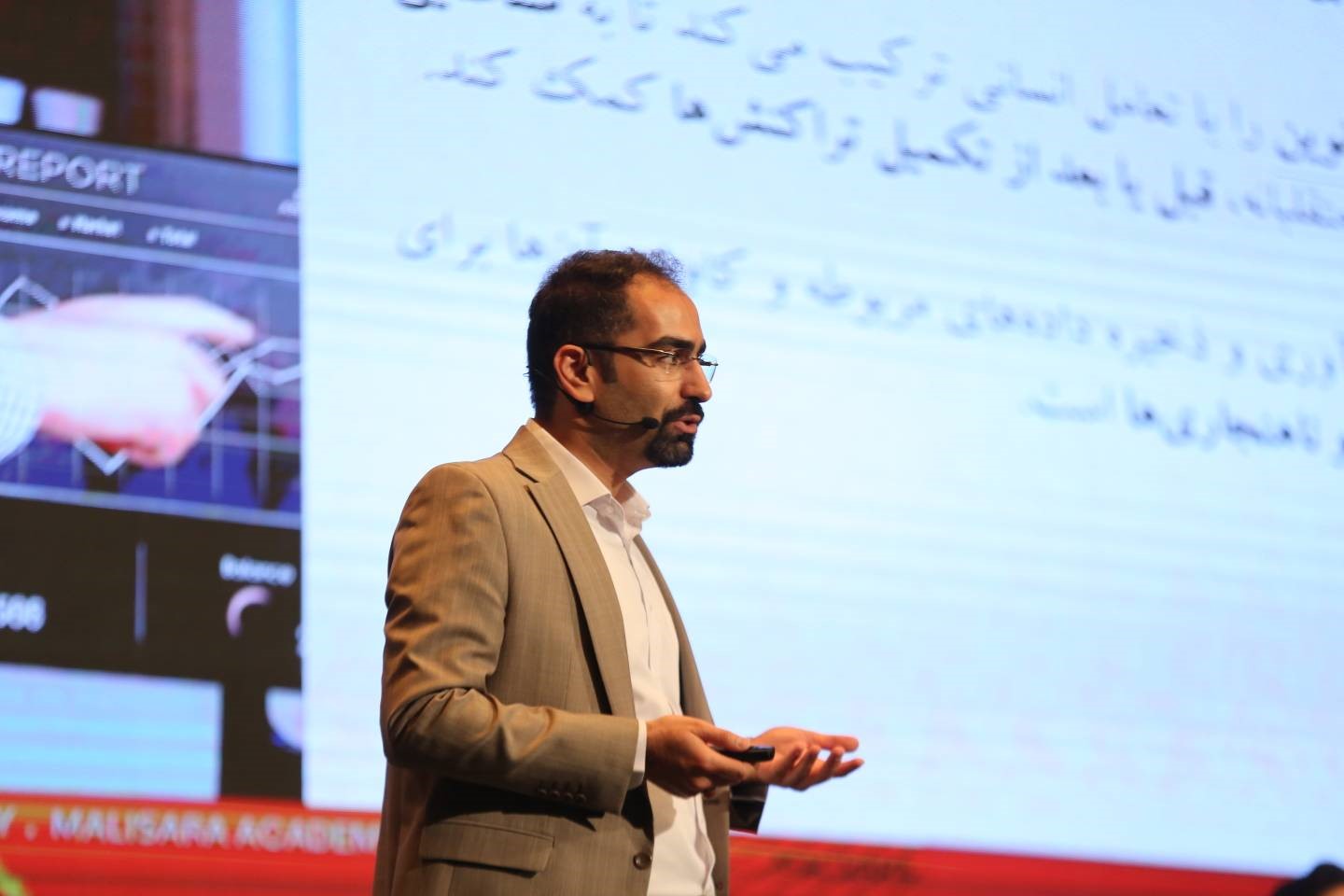 رونمایی از دوره علم داده برای حسابداران و مدیران در همایش حسابداری و دنیای پرشتاب تغییرات