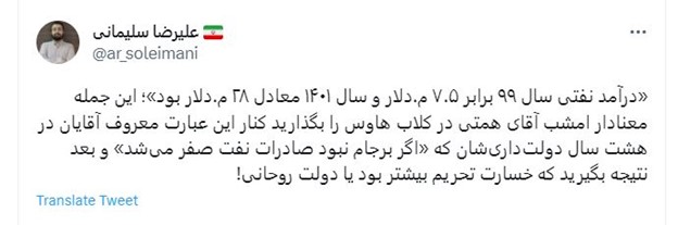 رکوردشکنی صادرات نفت ایران نسبت به پنج سال اخیر