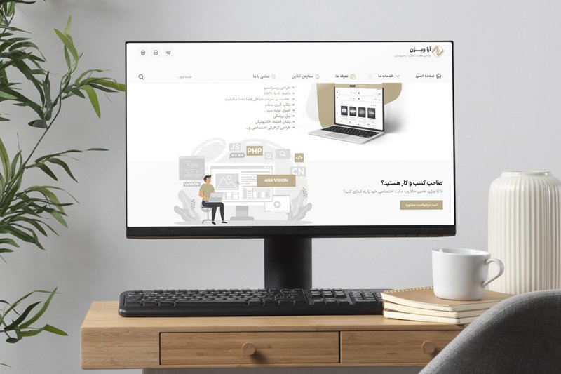 ریسپانسیو چیست؟ چرا سایت باید ریسپانسیو شود؟