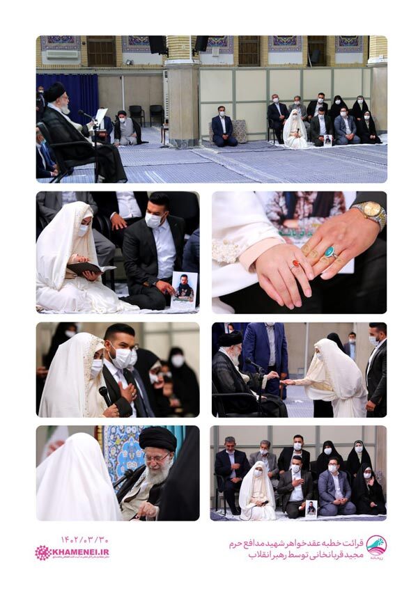 عکس | قرائت خطبه عقد خواهر شهید مدافع حرم مجید قربانخانی توسط رهبر انقلاب