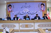 نشست ستاد تسهیل و رفع موانع تولید استان برگزار شد
