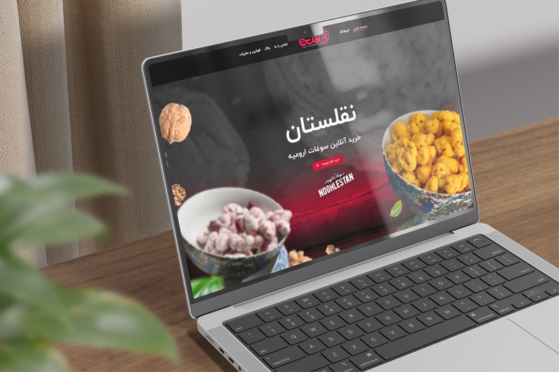 خرید نقل محلی ارومیه از نقلستان خرید نقل محلی ارومیه از نقلستان