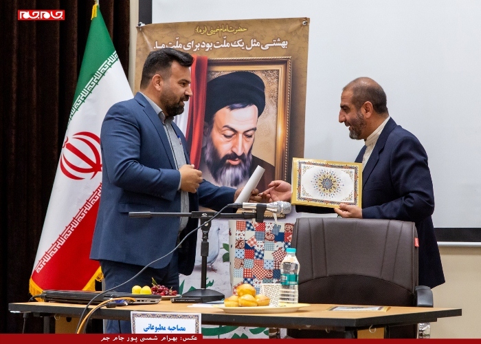 نشست خبری بازرس کل و مدیر کل سازمان بازرسی چهارمحال و بختیاری با اصحاب رسانه و فعالان خبری