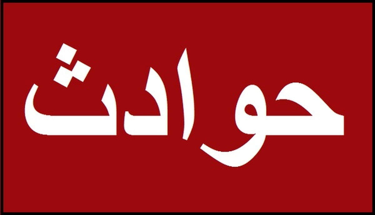 ربودن پسر به دلیل اختلاف مالی با پدر