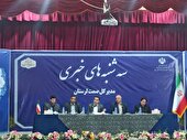 50میلیارد تومان وصولی حقوقی معادن لرستان بوده است