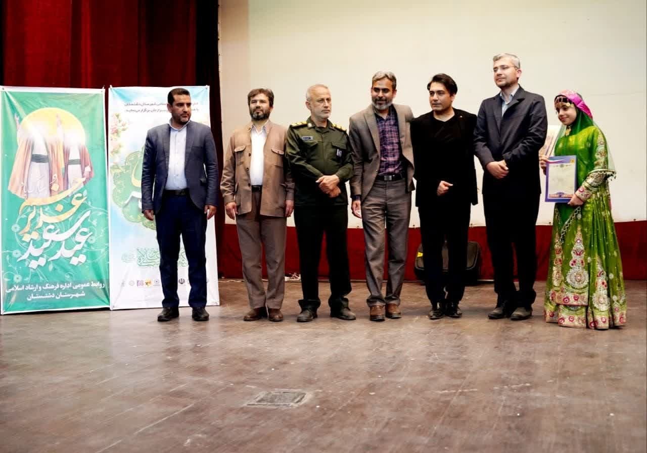 شب شعر علوی به مناسبت عید غدیر