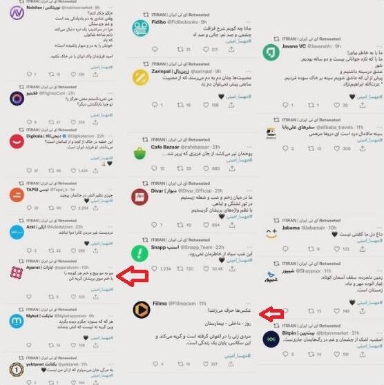 ببینید | دامنه منتقدان پلت‌فرم‌ها به اپوزیسیون رسید | هشتگ «مهسا امینی» هم ضدانقلاب را از فیلیمو راضی نکرد!