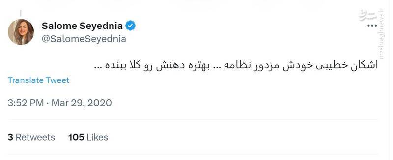 صلاحیت مزدوری اشکان خطیبی توسط آمریکایی‌ها تائید نشد