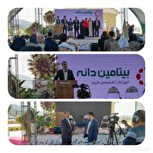 پیشرفته ترین کارخانه خوراک طیور و میگو در رامیان بهره برداری رسید