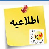 تشكیل كانون فرزندان نخبه همكاران