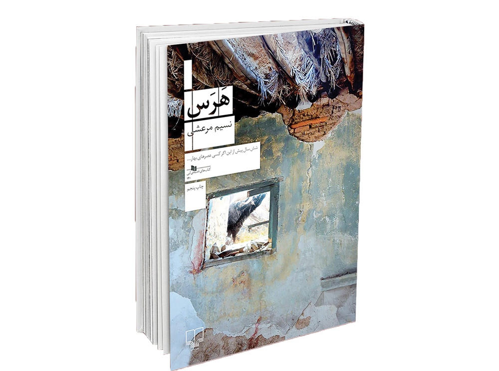 دلتنگی برای دو کتاب