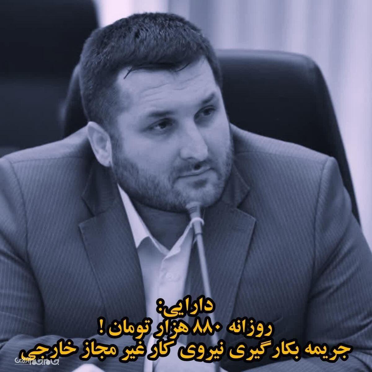 مدیر کل تعاون کار و رفاه اجتماعی استان البرز با اشاره به مواد قانون کار و قانون بخشی از تنظیم مقررات مالی دولت از جریمه ۵ برابری حداقل دستمزد نیروی کار خارجی غیر مجاز برای کارفرمایان متخلف خبر داد.