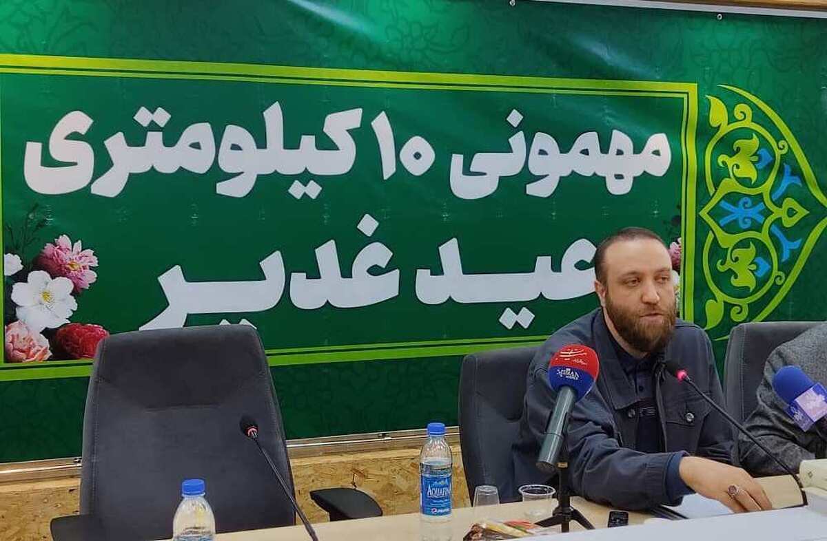 ساسان زارع دبیر ستاد مردمی برگزاری «مهمونی ۱۰ کیلومتری» گفت: بنابر برنامه ریزی های انجام شده «مهمونی کیلومتری غدیر» در ۲۴ مرکز استان و ۷۰ شهرستان ایران اسلامی برگزار می شود.