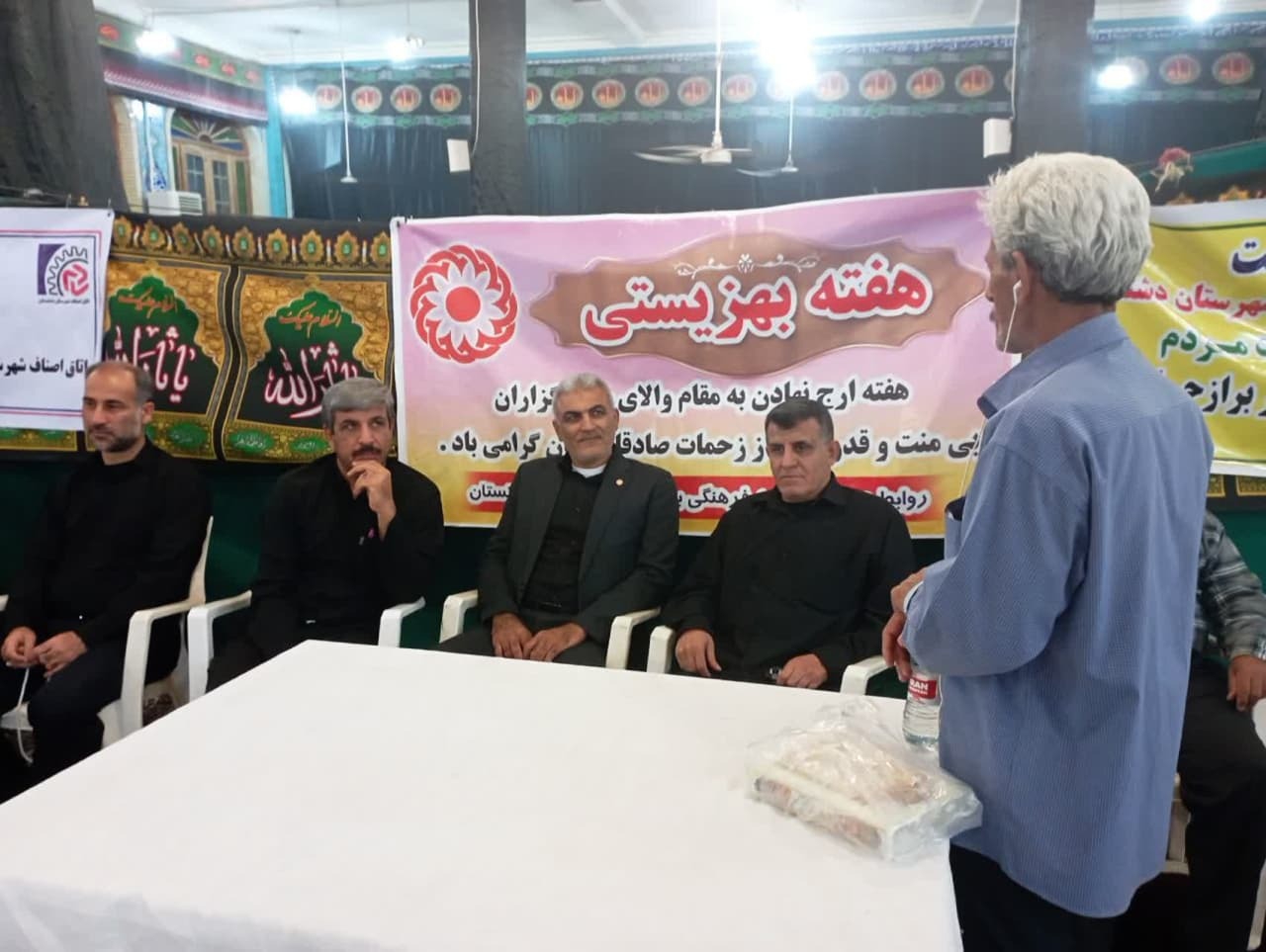 بهزیستی نهادی است برای تسهیل بهتر زیستن