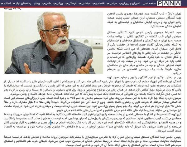 شکست کودتای برفکی پلتفرمها | جزیره خودمختار «فیلیمو» بزوی فتح خواهد شد؟ شکست کودتای برفکی پلتفرمها | جزیره خودمختار «فیلیمو» بزوی فتح خواهد شد؟