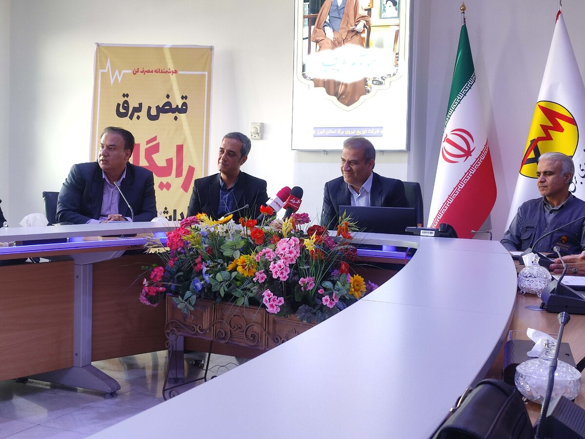 به مناسبت آغاز هفته مدیریت مصرف برق نشست خبری مدیرعامل شرکت توزیع نیروی برق استان البرز با اصحاب رسانه برگزارشد.