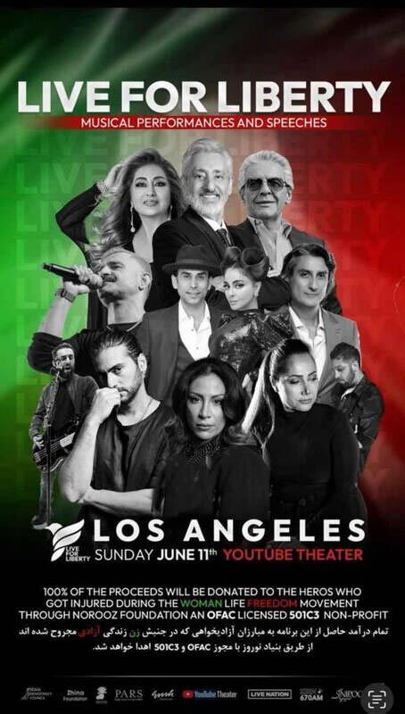 کاسبی مهشید، ابی و گوگوش با شعار زن زندگی آزادی کاسبی مهشید، ابی و گوگوش با شعار زن زندگی آزادی