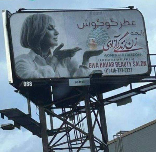 کاسبی مهشید، ابی و گوگوش با شعار زن زندگی آزادی کاسبی مهشید، ابی و گوگوش با شعار زن زندگی آزادی