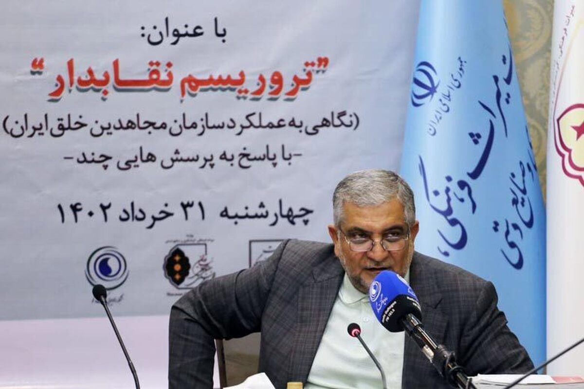 هشتمین نشست از سلسله «نشست های نیاوران» با عنوان «تروریسم نقابدار» با نگاهی به عملکرد سازمان مجاهدین خلق ایران در سالن کنفرانس مجموعه نیاوران تشکیل شد.