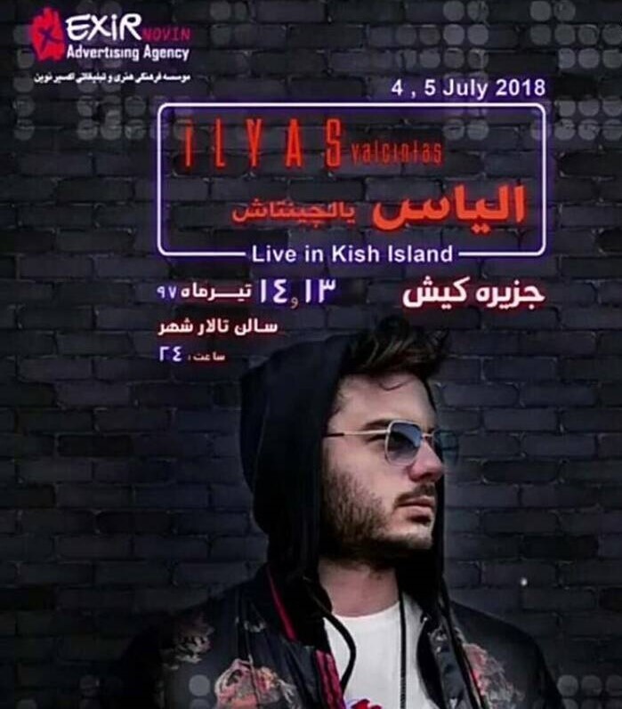 همکار سابق «GEM TV» با خواننده «منوتو» پروژه امنیتی می‌سازد؟!