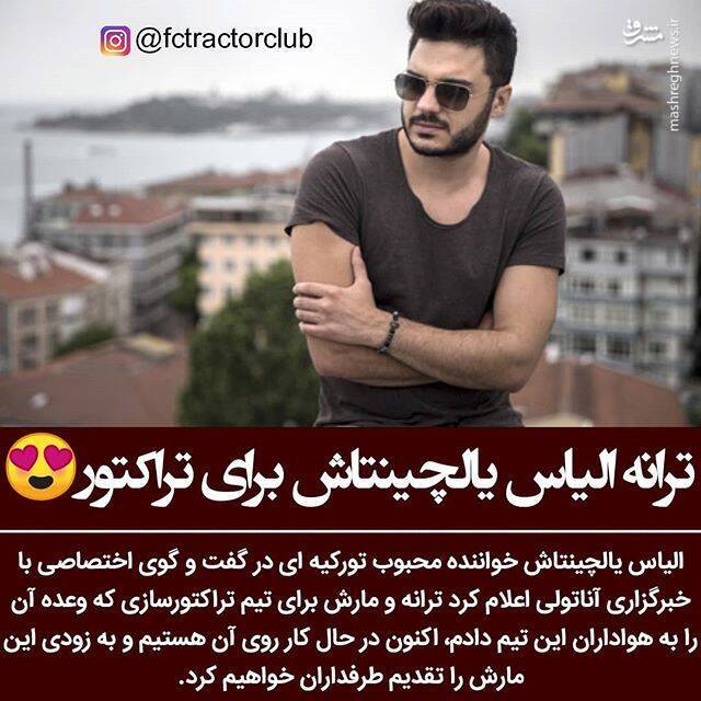 همکار سابق «GEM TV» با خواننده «منوتو» پروژه امنیتی می‌سازد؟!