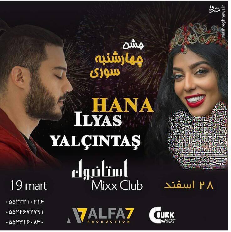 همکار سابق «GEM TV» با خواننده «منوتو» پروژه امنیتی می‌سازد؟!