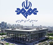 رهایمان کنید!