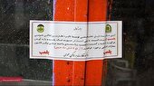 پلمب ۲ آرایشگاه زنانه در اسلامشهر