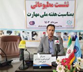 فعالیت۲۰ مرکز کارآموزی جوار کارگاهی و بین کارگاهی در نواحی صنعتی ایلام