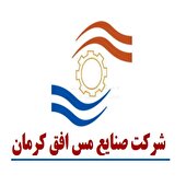 جذب 664 نفر نيروی انسانی در مجتمع های مس سرچشمه رفسنجان و شهربابك 