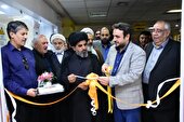 با حضور معاونین وزارت بهداشت، درمان و آموزش پزشکی مرکز MRIبیمارستان شفا افتتاح شد