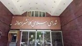 رئیس جدید شورای شهر اهواز انتخاب شد
