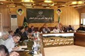 نشست بررسی طرح جهش تولید در دیمزارهای استان اصفهان