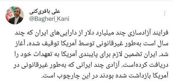 معاون سیاسی وزیر خارجه: تضمین لازم را از آمریکا دریافت کرده‌ایم