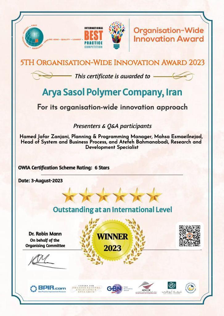 افتخارآفرینی آریاساسول در جایزه بینالمللی تجارب برتر 2023 افتخارآفرینی آریاساسول در جایزه بینالمللی تجارب برتر 2023