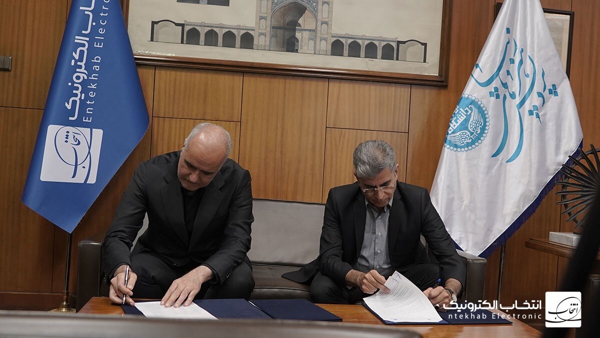 راه‌اندازی مرکز نوآوری دیزاین انتخاب در دانشکدگان هنرهای زیبا دانشگاه تهران